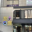 정주는갈비 이미지