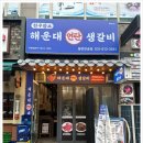 청결연탄 이미지