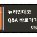 뉴라인파크 이미지