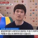 내아이힐링발달센터