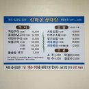 춘천 효자동 생선구이 전문점 섬마을 내돈내산 후기