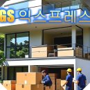 대중익스프레스 이미지