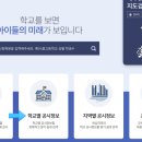 은행중학교 이미지