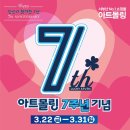 몰링