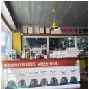 찬모터스