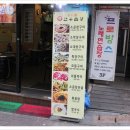 황소가한우곱창 - 용인시 기흥구 동백중앙로 199 | 황소가한우곱창