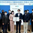 충남개발공사 이미지