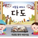 달성시니어클럽 이미지