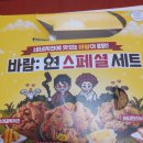 네네치킨(동천점) 이미지