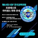 용인대SM복싱클럽 본관 | 구월동복싱 SM복싱클럽 간석오거리 프로테스트현장!