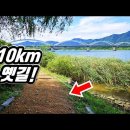 🚉 전철 타고 가기 좋은 수도권 봄 트레킹 명소! 경기와 강원을 이어주던 '10km' 옛길 코스 | 이미지