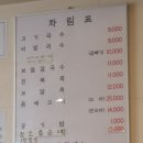 오소록 이미지