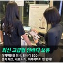 무브짐 24시 헬스 PT 화정점 | 행신헬스장 무브짐24시헬스PT화정점 운동 제대로하기 좋은 최적이 환경을 갖춘 헬스장 후기