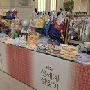 개순이상점 이미지