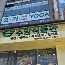 가양역 7번출구 | [가양역 반찬가게] 자취생, 도시락파를 위한 수담식품관