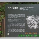 하장면 숙암리 마을회관 | 남한강 물길 따라 1,2구간