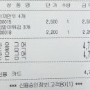 건대우동집 중곡점 이미지