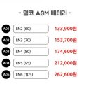 공임나라분당금곡점