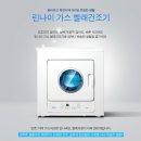 린나이총판