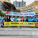 충청남도교통연수원 이미지