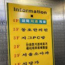 삼미한의원 네이버블로그