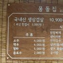 우륵로 이미지