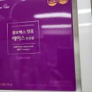 에이스온누리약국 | 셀로맥스에이스 유산균 가루/캡슐 차이 알아볼게요