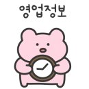 커피픽스낵바