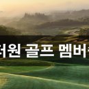 더원골프 이미지