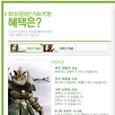 미르PC방 이미지