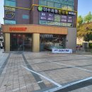 이수세원한의원 이미지