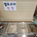 고래속초막국수냉면 이미지