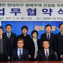 충남대학교 국가정책대학원 이미지