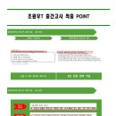 동화고등학교 이미지