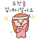 사계절프라이빗독서실 이미지