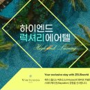 제우스투어 이미지
