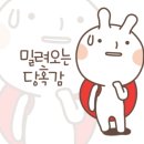 뽐이네 이미지