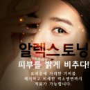 리즈힐의원 이미지