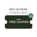 멘토즈 이미지