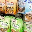 채소사는곳 이미지