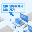 세계로 경희대 태권스쿨 | [정치외교학과, 국제학과 탐구보고서 예시] 이-팔 분쟁으로 알아보는 평화와 안전: 끊임 없는 국제 분쟁...