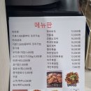 안양역 마라탕맛집, 댕리단길 맛집 다녀왔어요 ! “신다복마라탕” 찐후기