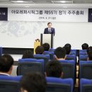 퍼시픽에너지㈜ 네이버블로그