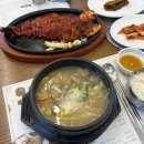 양산 호포 맛집 삼락황태고을 황태구이 황태전복탕 후기