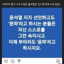 김기영 변호사의 일침 이미지