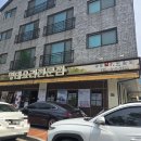 맛나코다리 | 수원 코다리 맛집 미스터코다리 본점 후기