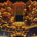 침향부부한의원 | 중국-장가계