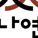 동수한옥