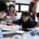 함께-괭이부리마을 이미지