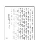 홍윤 이미지